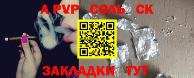 тгк Заводоуковск