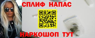mdpv Жуковский