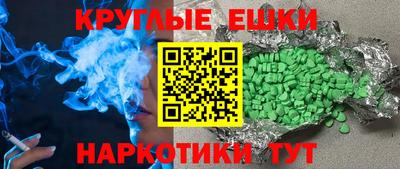 кокаин Заволжье