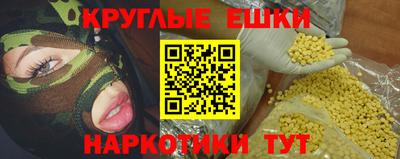 mdpv Жуковский