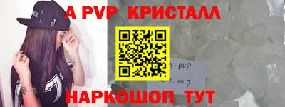 кокаин Заволжье