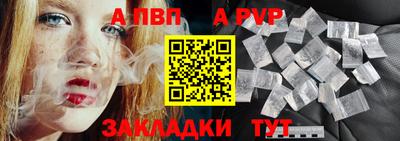 тгк Заводоуковск