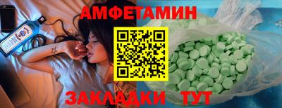 тгк Заводоуковск