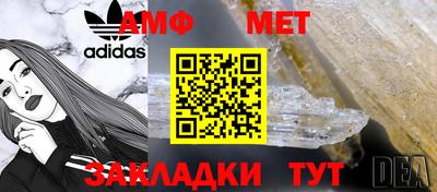 mdpv Жуковский