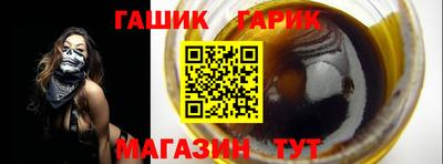 тгк Заводоуковск