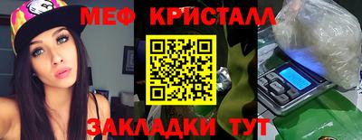 тгк Заводоуковск