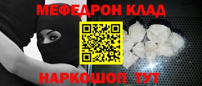 кокаин Заволжье