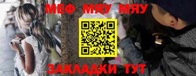 mdpv Жуковский