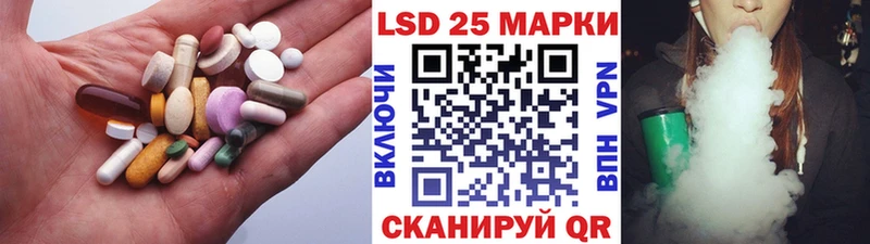 Лсд 25 экстази ecstasy  Нефтекамск 