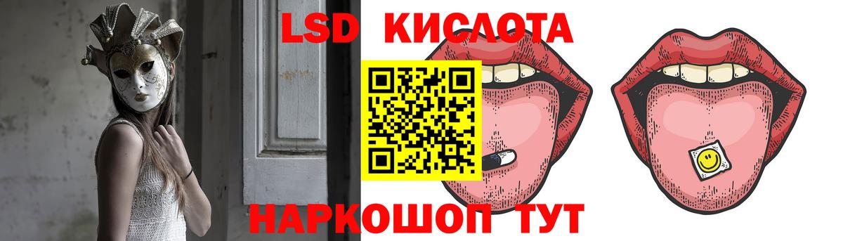 Гашиш Нефтекамск