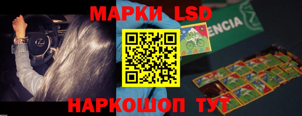 Нефтекамск  ЛСД экстази кислота  Вход с VPN  OMG ССЫЛКА  LSD-25 экстази ecstasy 