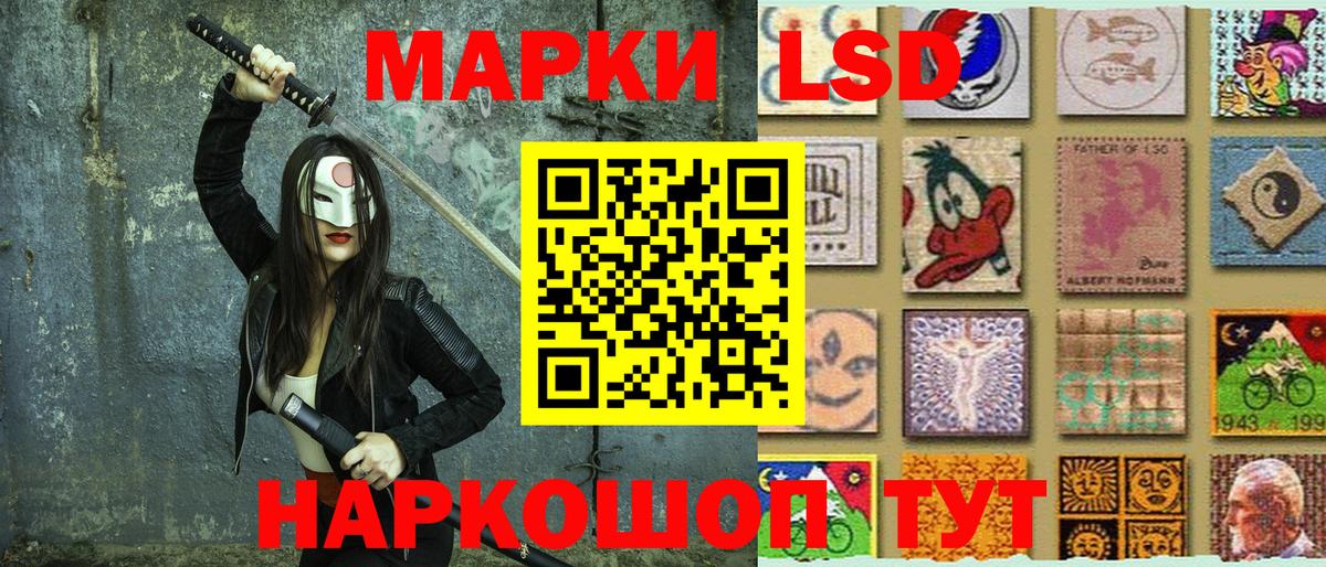 Марки 25I-NBOMe 1,8мг  Марки 25I-NBOMe 1,8мг  Нефтекамск  Вход с VPN 