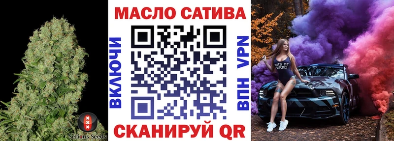 mega маркетплейс  Нефтекамск  ТГК THC oil 