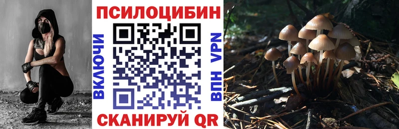 Галлюциногенные грибы прущие грибы  ссылка на мегу рабочий сайт  Нефтекамск 